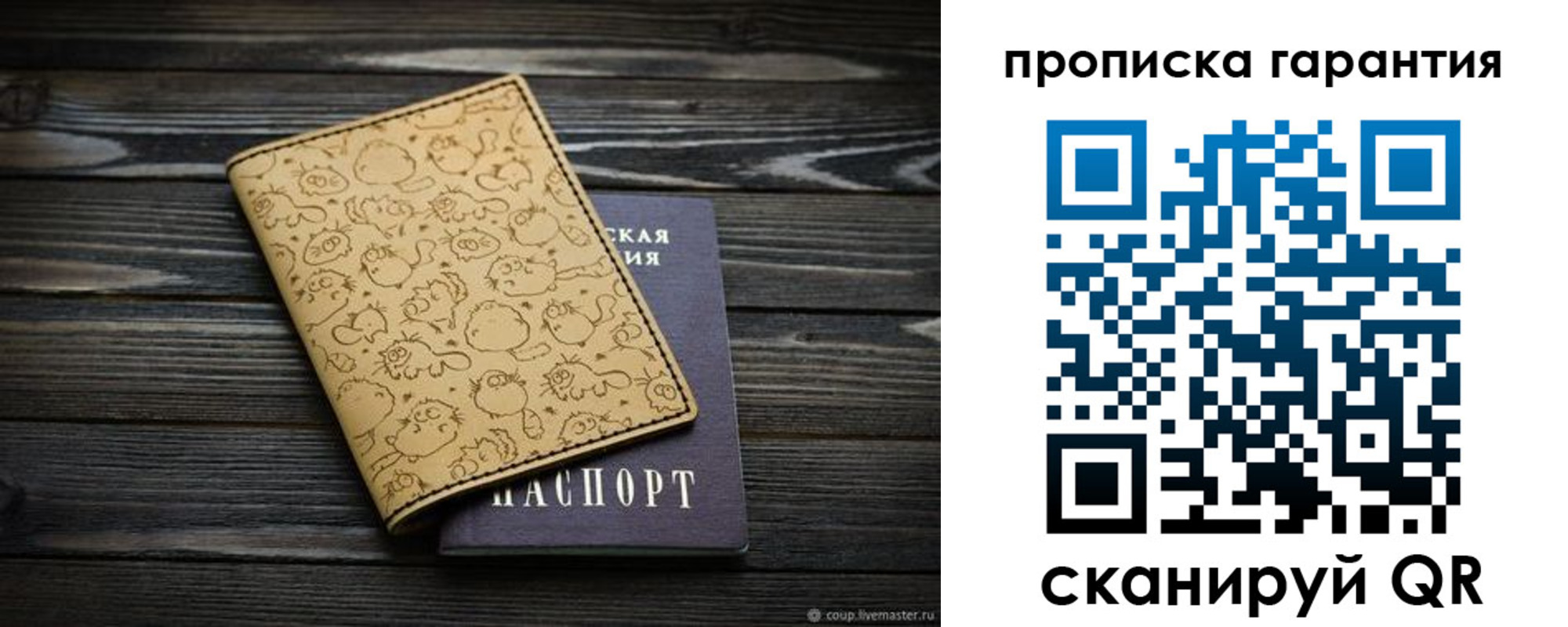 найти адрес прописки в Тольятти
