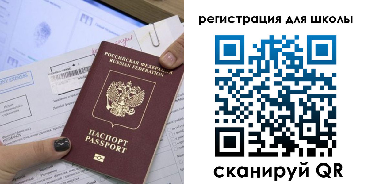 прописка в квартире в Тольятти
