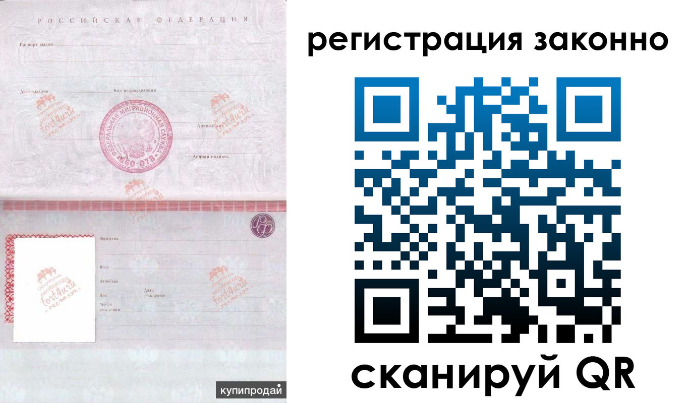 найти адрес прописки в Тольятти
