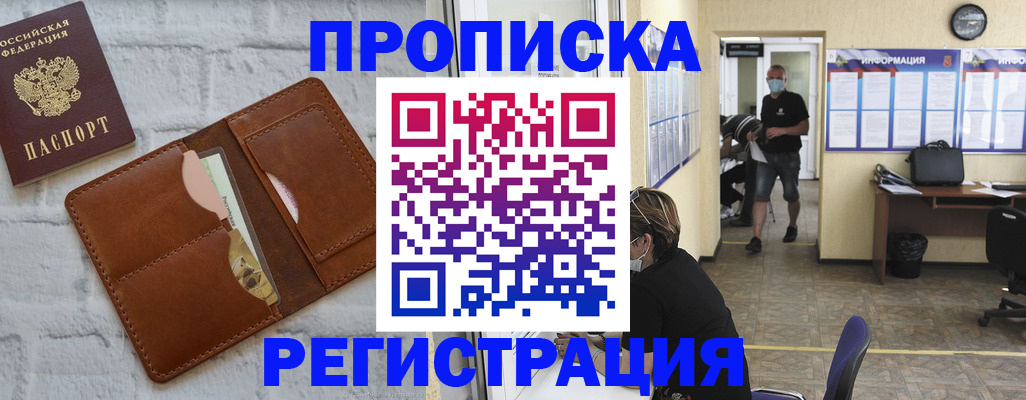 пропишу в квартире в Тольятти